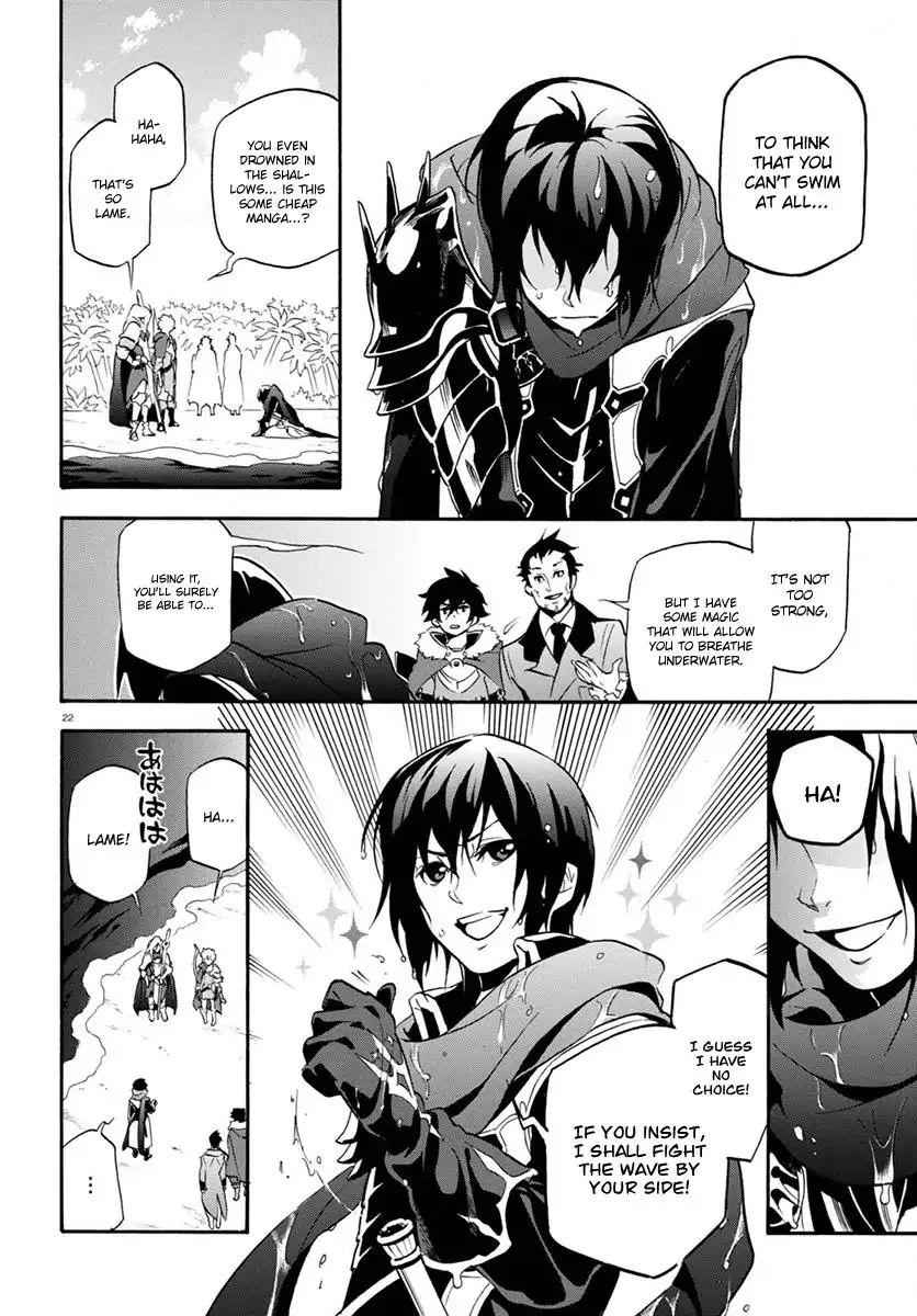 The Rising Of The Shield Hero Chapter 38 23